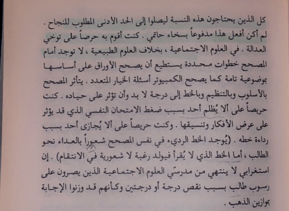 Miiishari's tweet photo. علاقة غازي القصيبي مع طلابه تُدرس . https://t.co/F5wDBKc6HU