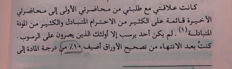 Miiishari's tweet photo. علاقة غازي القصيبي مع طلابه تُدرس . https://t.co/F5wDBKc6HU