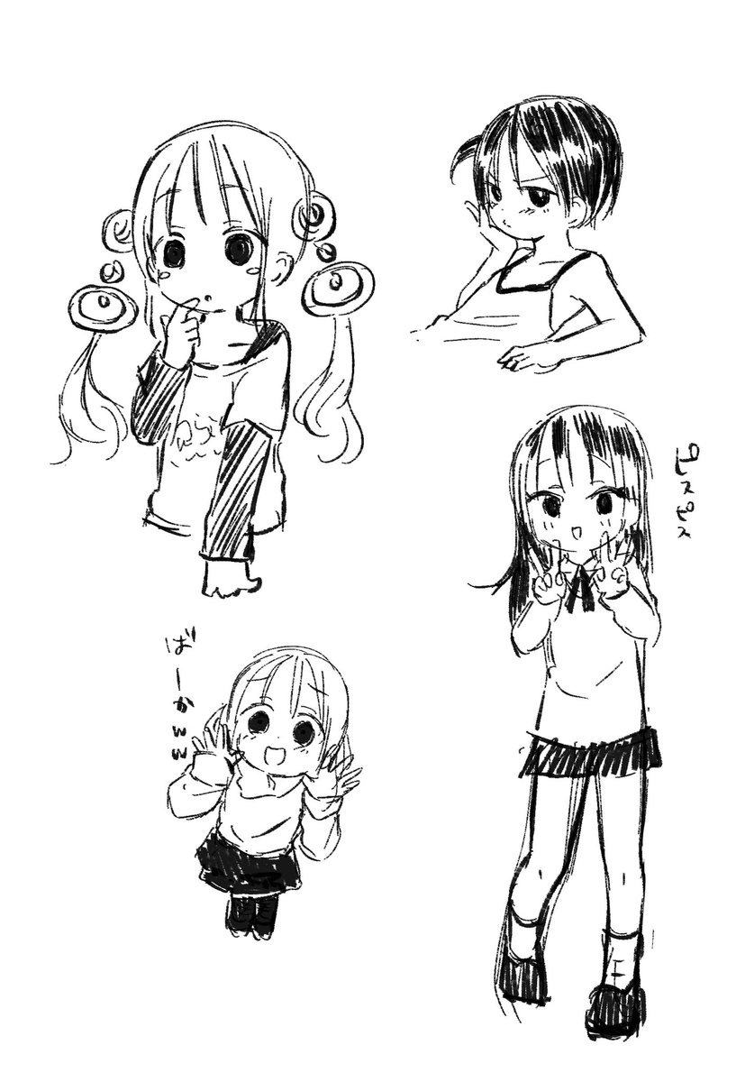 落書き 