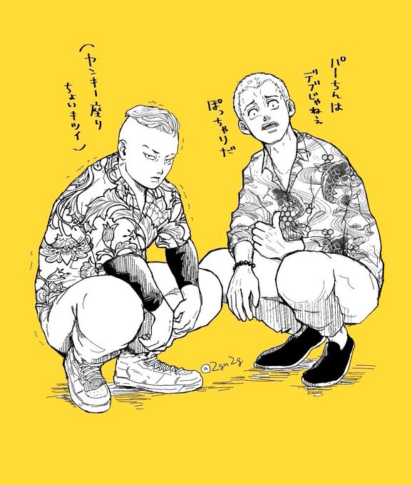 再掲絵でごめんねパーちん‼︎
今日中に改めてお祝いさせてね🥂
せめてもの賑やかしになれば…

お誕生日おめでとう🎉🎊

 #林田春樹生誕祭2022
#林田春樹誕生祭2022 