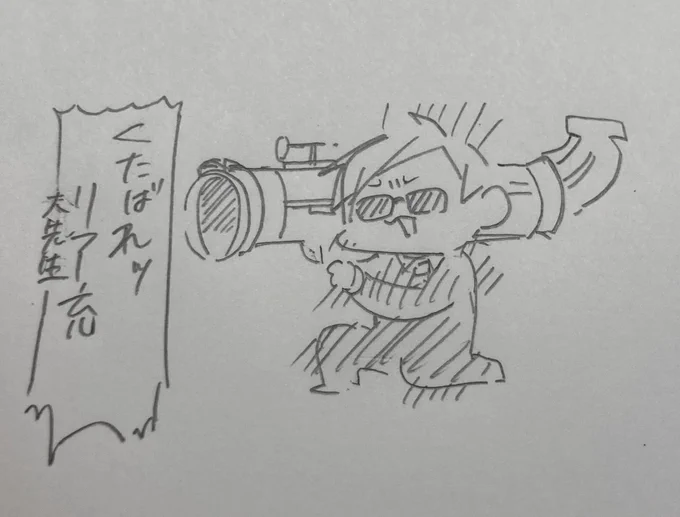 97日目
「オリオン・マンダーラ砲」 