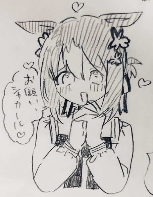 ファイシャカ
母性〜 