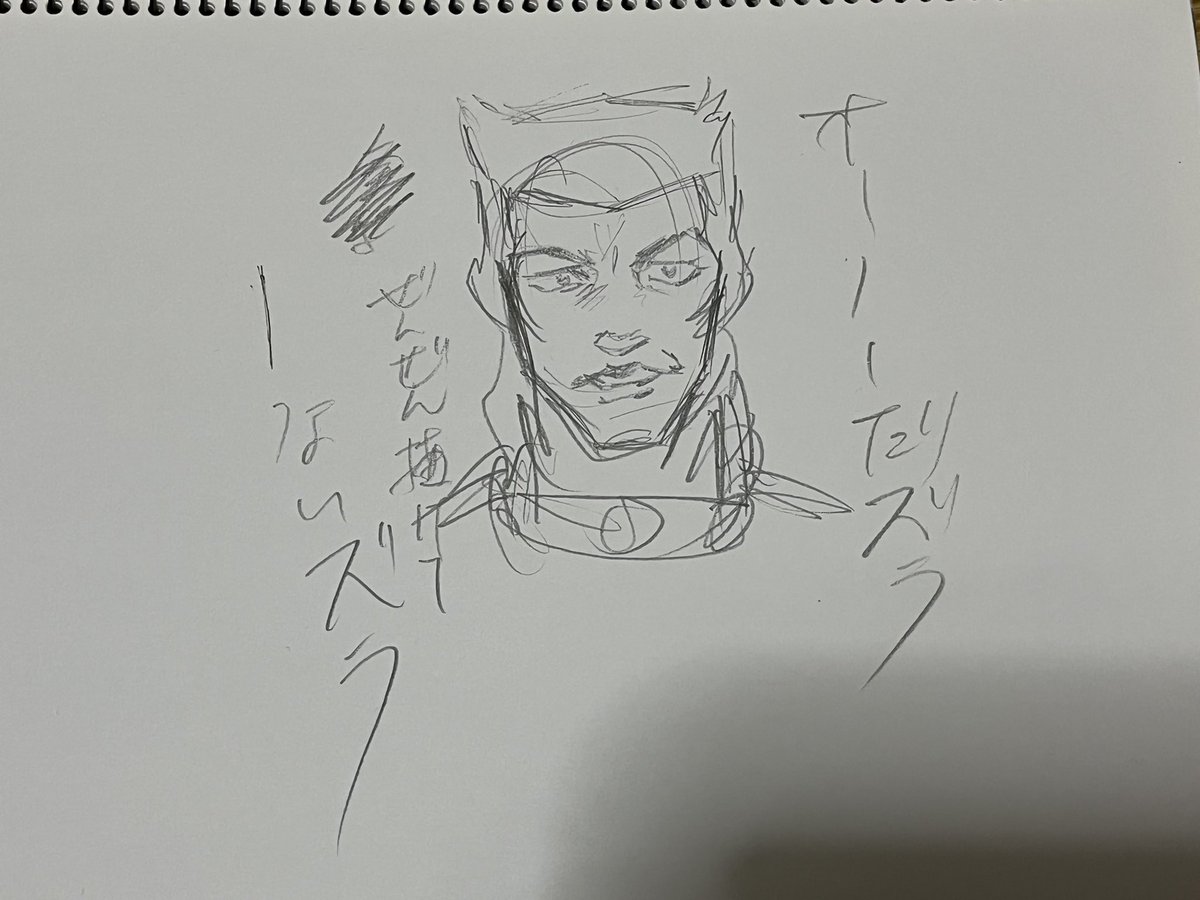 俺が負けた時に描いた銅線のベックです 