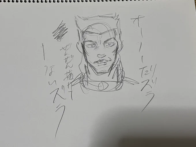 俺が負けた時に描いた銅線のベックです 