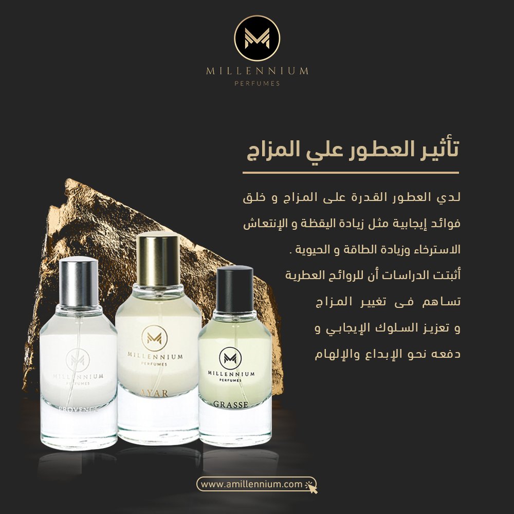 kanzboutique's tweet photo. عطرك قادر على تغير مزاجك😍

#عطور_ميلينيوم #perfumecollection #perfumeaddict #السعودية #perfume #Perfume #عطرك #perfumelover #عطور #perfumelovers #المملكة #يوم_التأسيس #يوم_بدينا #حكاية_عطر https://t.co/r3XMjavK5b