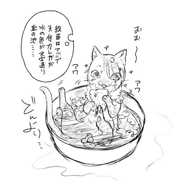 @egakinam 
ディオン(猫) https://t.co/0QK7HWEoVM