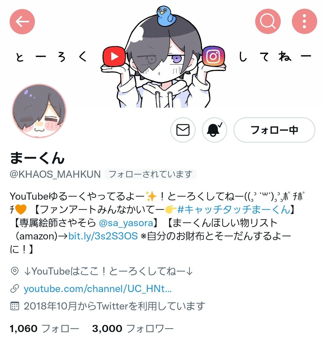 まーくん3000人突破✨💖！ みんなありがとーねー*ଘ(੭*ˊᵕˋ)੭*ﾊﾈﾊｴﾀ