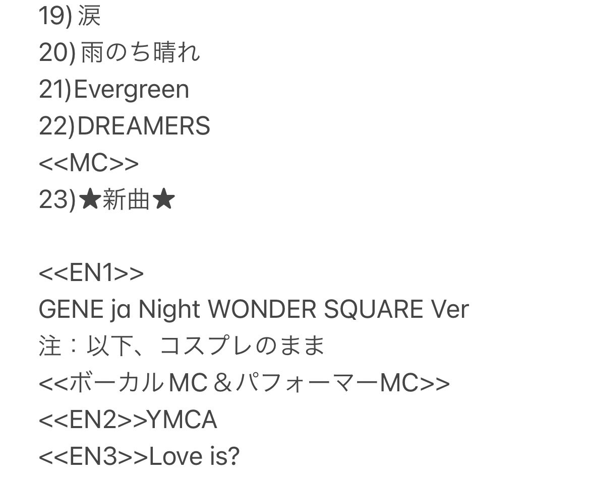 chanpaka_na's tweet photo. @generationsfext 完全に変態的自己満足妄想セトリ案w🤣
開幕祭は本編+お祭りの約3時間だとして(本編2時間、お祭り1時間)、本編案↓↓🤣
時間足んないw😂
6〜9であえてアルバム #Up_Down の曲順でアルバム構成へのリスペクト❤︎
ENのLove is?は #GENEちゃん & #DREAMERS みんなでホントは声だして歌いたいなぁ😌 https://t.co/AD1bGQJAG5