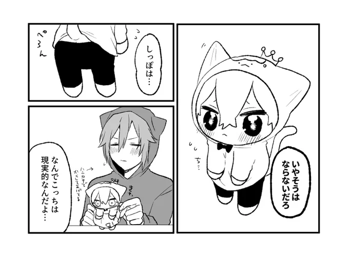ちぴにゃんこ🐱🐥⁉️ 