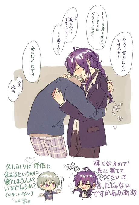 巽マヨ 