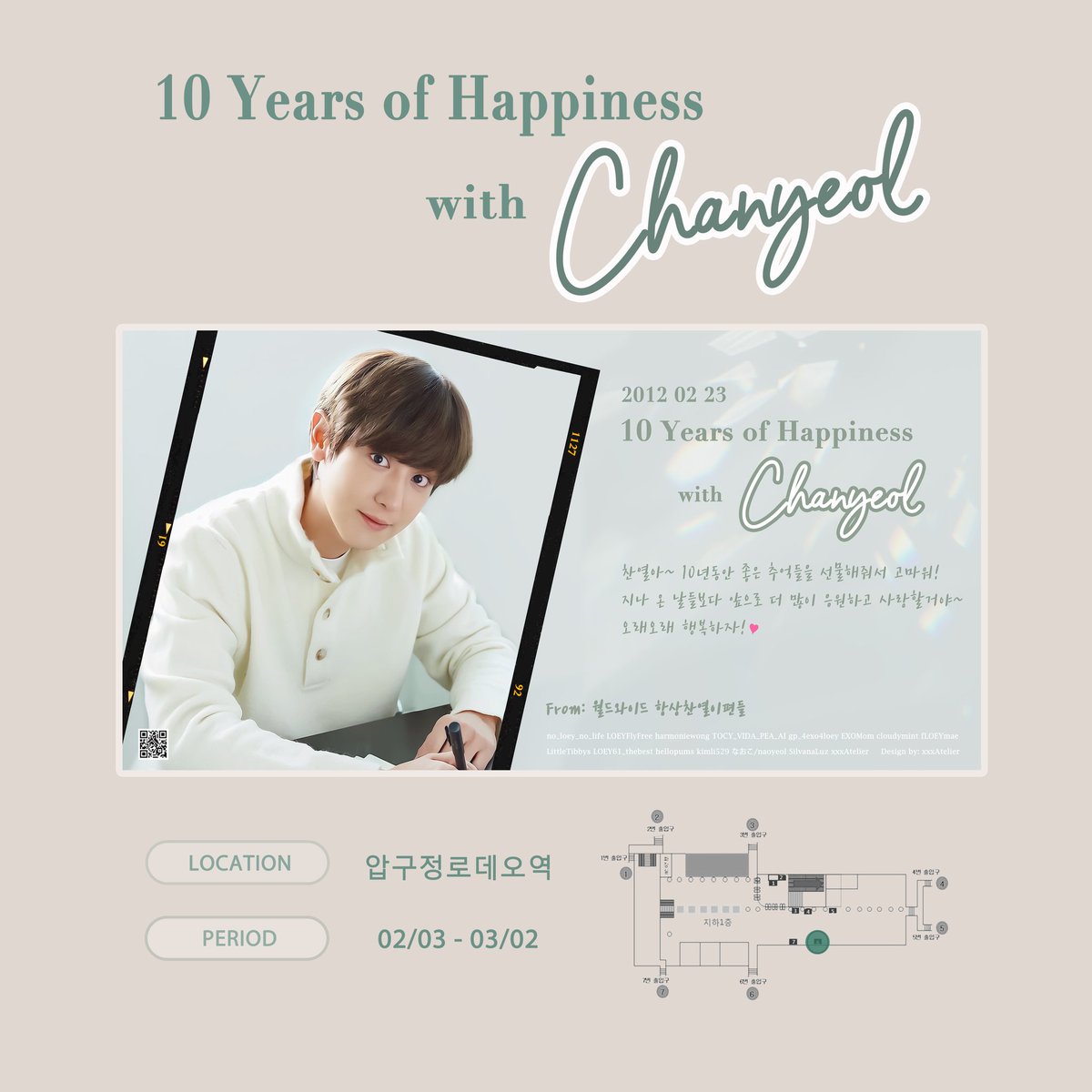 TO__CHANYEOL's tweet photo. 𝟭𝟬 𝗬𝗲𝗮𝗿𝘀 𝗼𝗳 𝗛𝗮𝗽𝗽𝗶𝗻𝗲𝘀𝘀 𝘄𝗶𝘁𝗵 #CHANYEOL ❤

Subway Advertisement
📍압구정로데오역
📆 2/3 - 3/2

From: 월드와이드 항상찬열이편들 🍒

많은 관심 부탁디립니다!^^

#찬열 #10YearsWithChanyeol https://t.co/OfXupifSbT