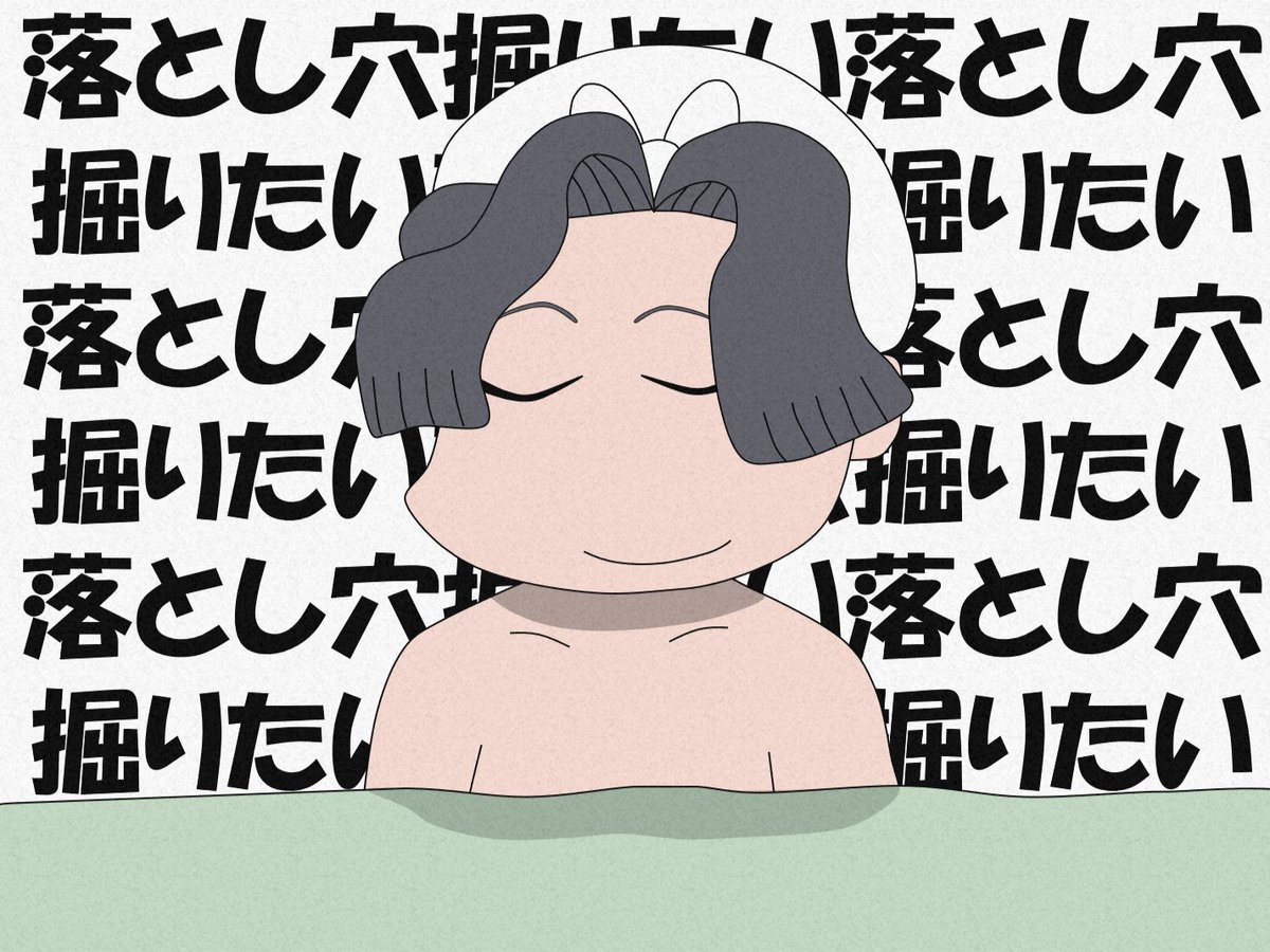 Twoucan 落とし穴 の注目ツイート イラスト マンガ