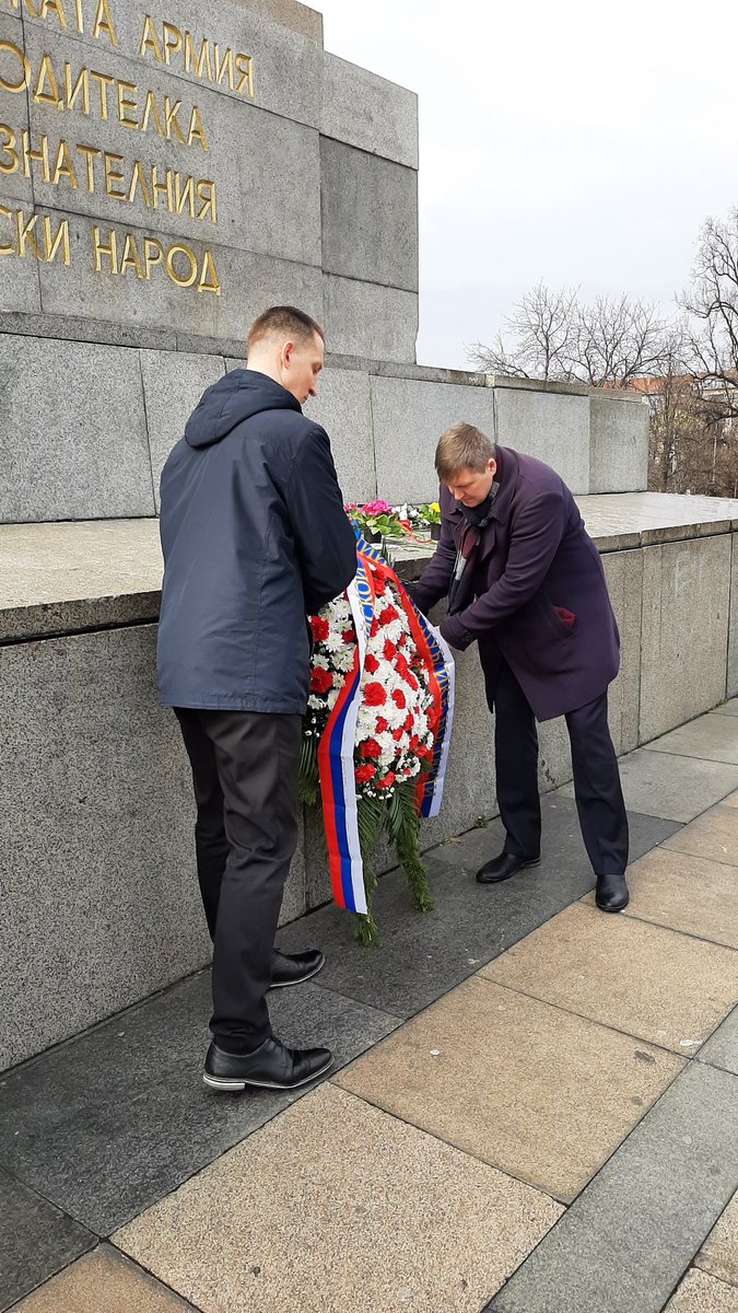 Посольство России в Болгарии tweet media