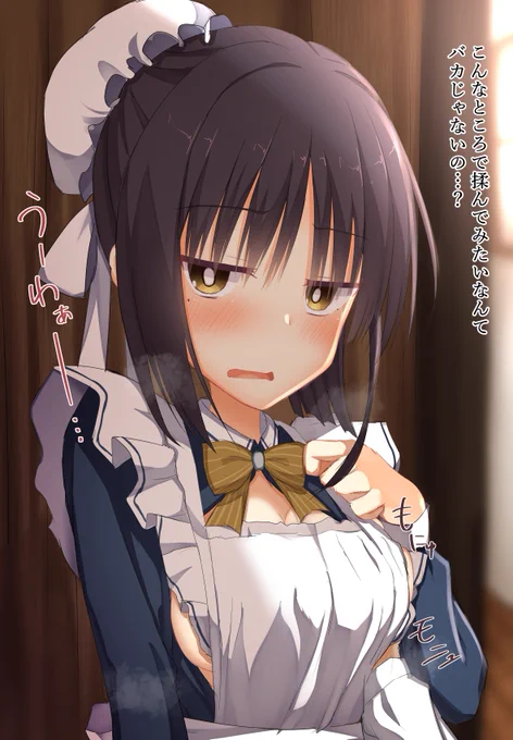 喫茶ステラの裏メニューとして四季ナツメのおっぱいをこっそりと揉ませてもらいたい 