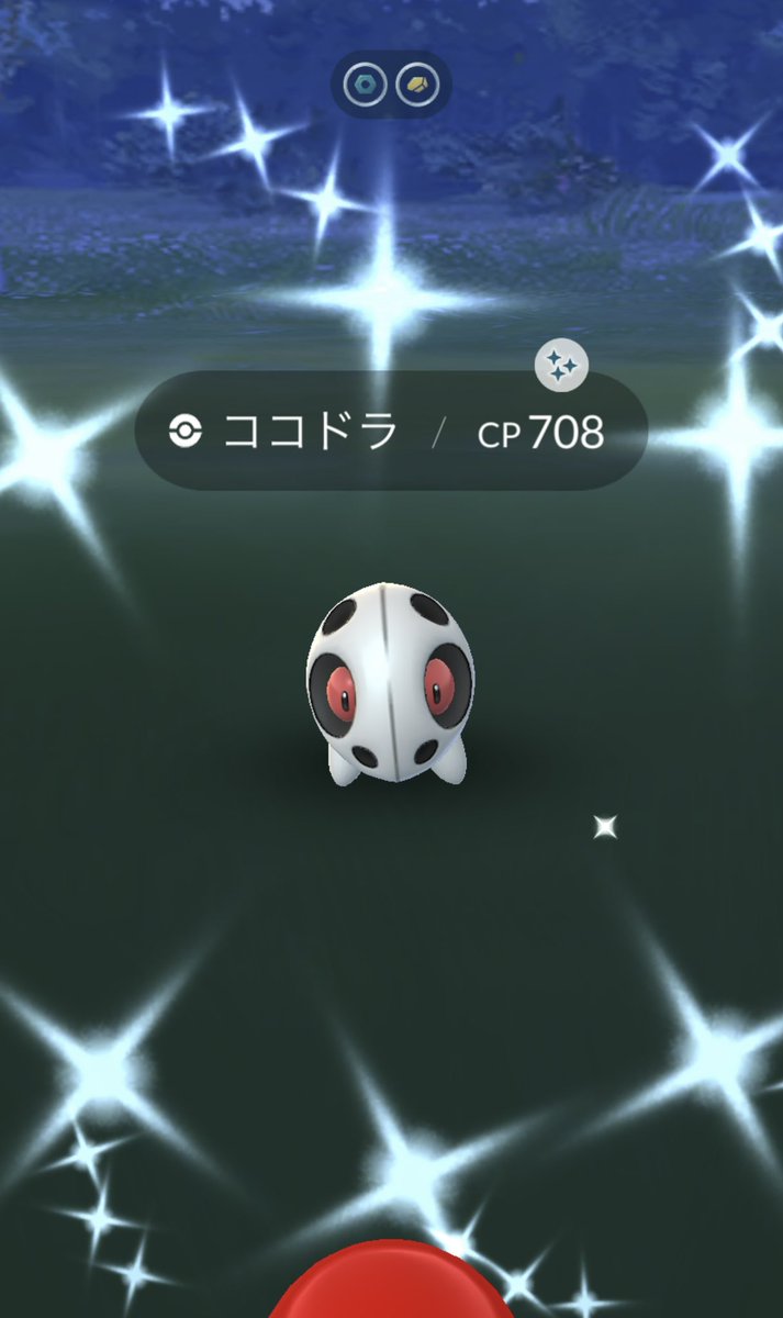 ポケモンgo ココドラの色違い 入手方法と実装状況 攻略大百科
