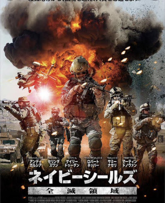 ネイビーシールズのtwitterイラスト検索結果 ネイビーシールズのtwitterイラスト検索結果