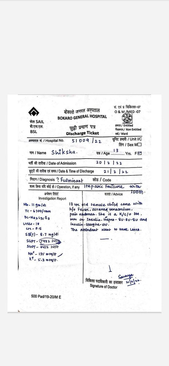 animesh_saw's tweet photo. 13 वर्षीय लड़की शिक्षा लीवर सम्बंधी बीमारी से पीड़ित हैं, लीवर ट्रांसप्लांट के लिए 50 लाख की राशि की जरूरत है परिवार आर्थिक रूप से सक्ष्म नहीं है। वह अभी मेडिका राँची मे एडमिट है। कृपया सहायता करे। @JharkhandCMO @BokaroDc @prdjharkhand @PMOIndia @ChampaiSoren @BannaGupta76 https://t.co/JwIdiertyv