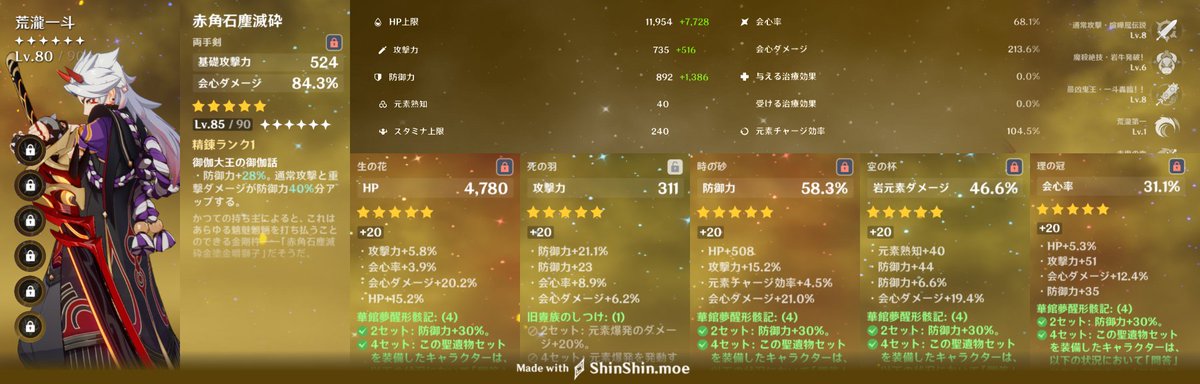 oliveoilDX's tweet photo. 大分強くなれた兄貴のかーど置いておきまう https://t.co/DNoS6FmF4P