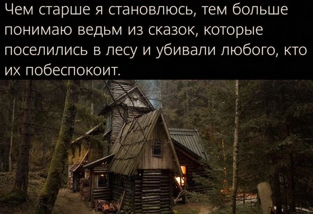 БЛЯ ДА!