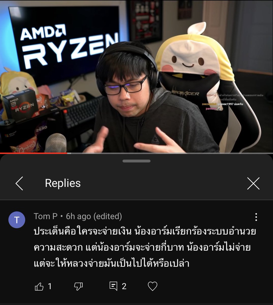นายอาร์ม 🙋 tweet media