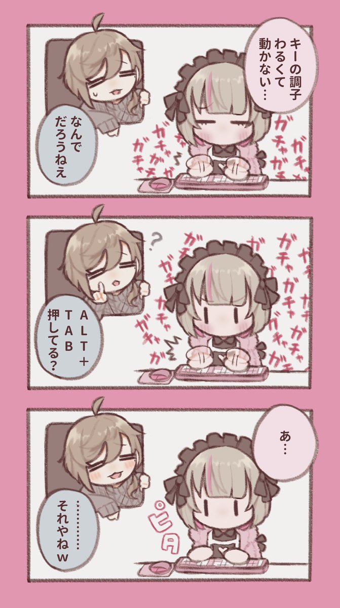 好きなとこ
#りりむとおえかき
#かな絵 