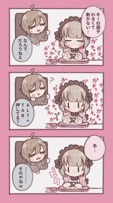 好きなとこ
#りりむとおえかき
#かな絵 