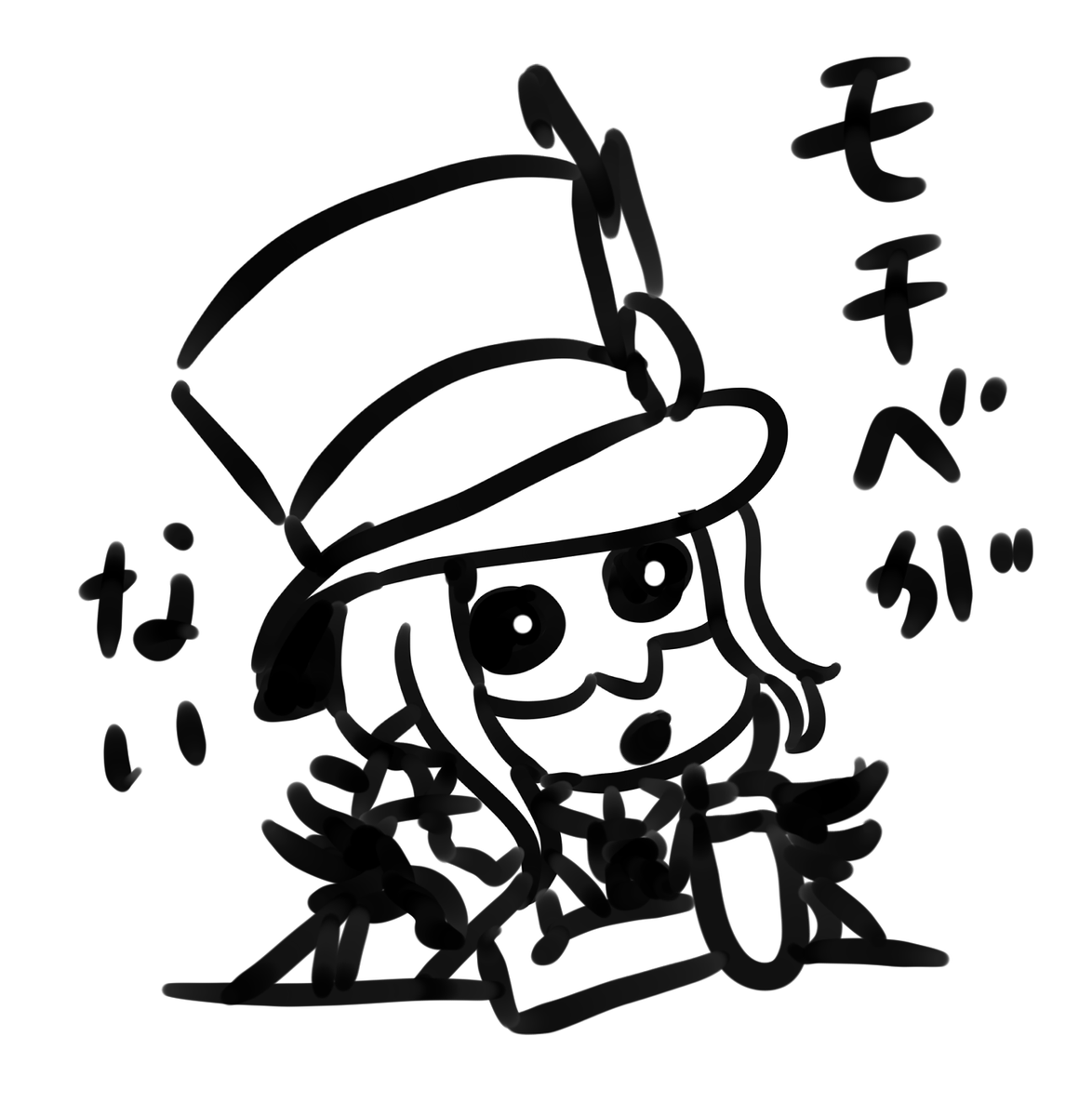あ~~~~~ 