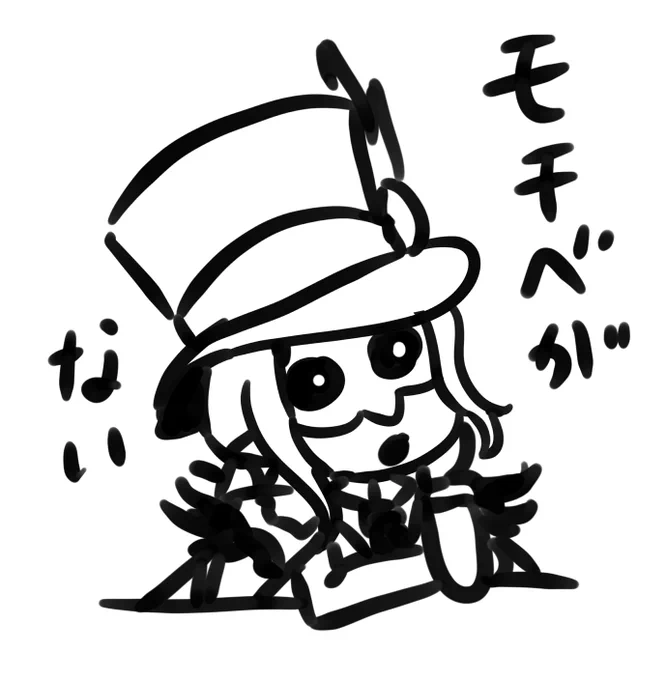 あ~~~~~ 