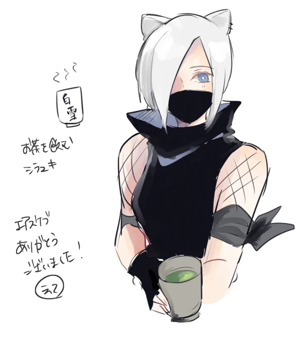 エアスケブありがとうございました!!! 
