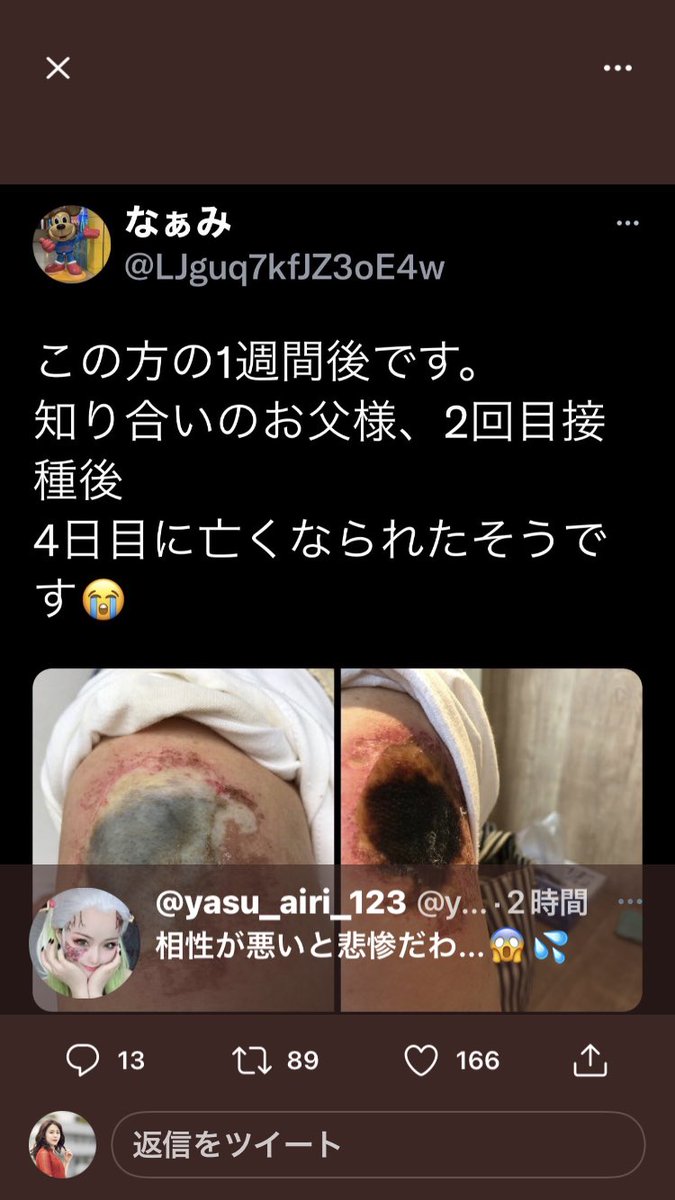 Tweets With Replies By あや Ayaaya Minmin Twitter