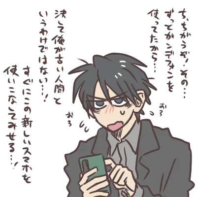 フェニックスから去る時にガンデフォンを返却して一般のスマホを使い始めるも悪戦苦闘する門田さん ハチャメチャに戸惑ってる。 
