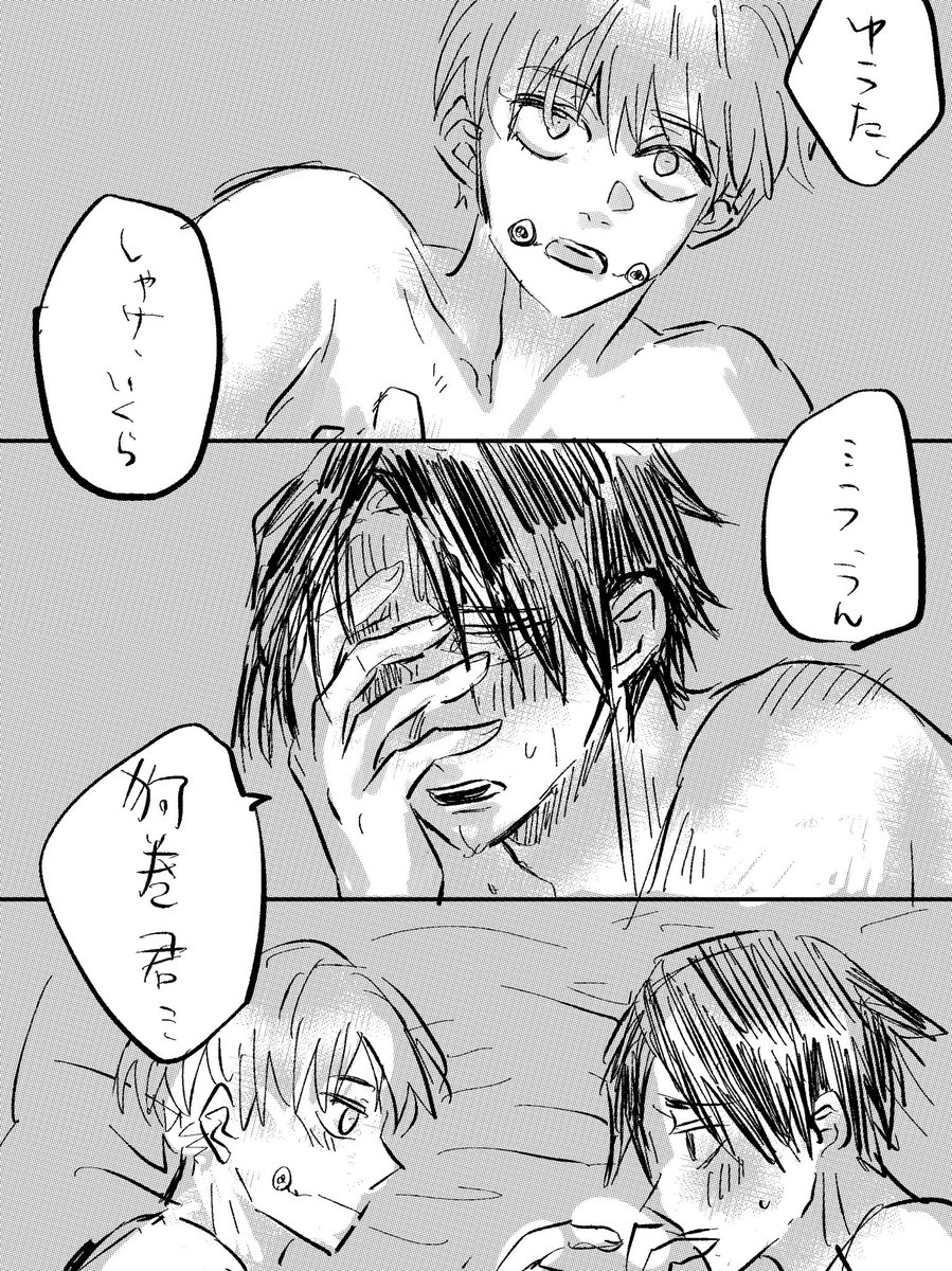 乙棘。🐶巻君の活躍を見て複雑なゆた 