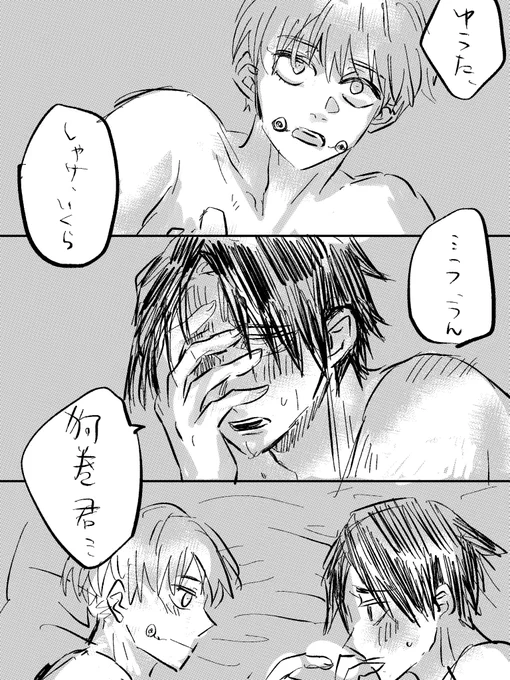 乙棘。🐶巻君の活躍を見て複雑なゆた 