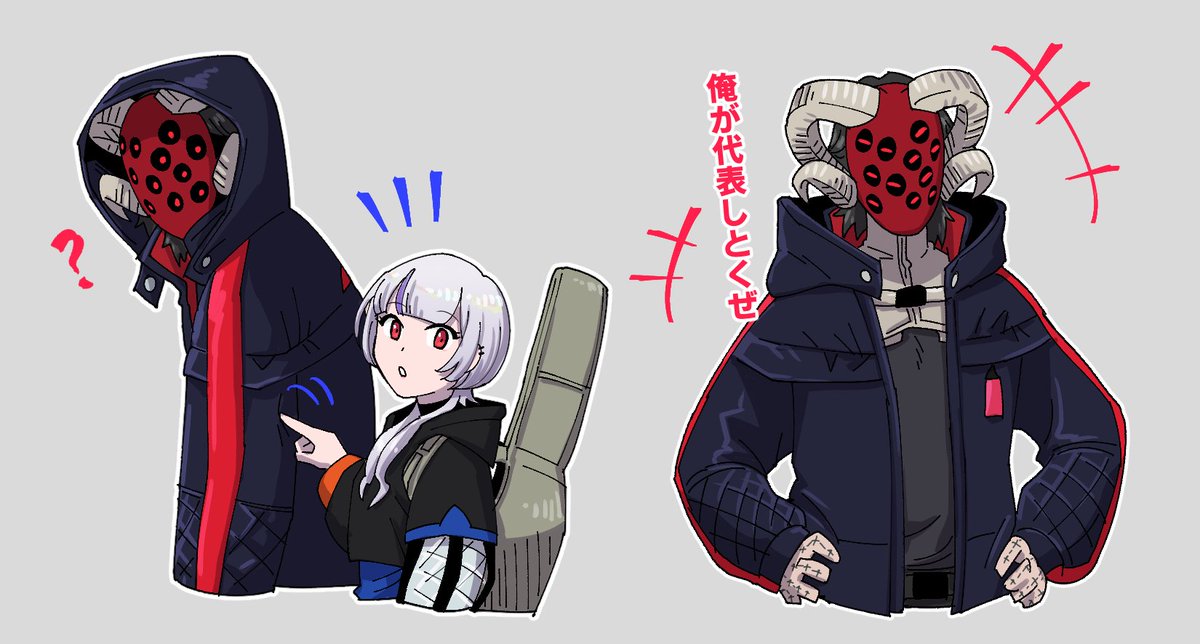 現在セッション中のシナリオのラクガキ 