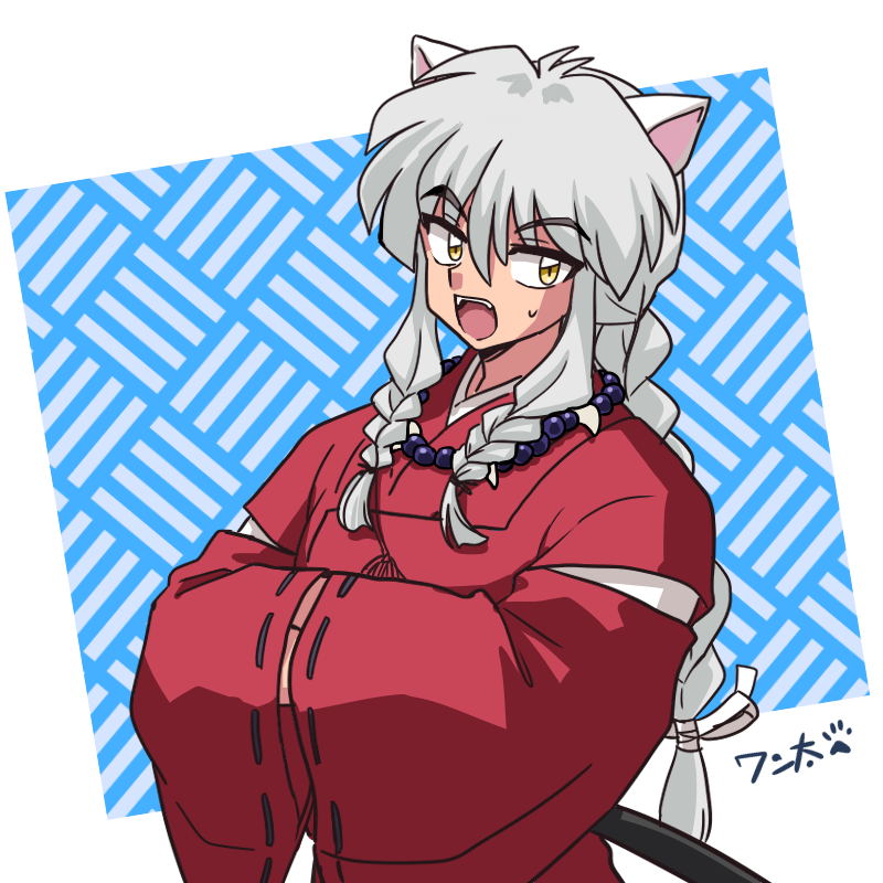 「 犬夜叉も気の向いたときにかきますね 」|ワン太🐾のイラスト