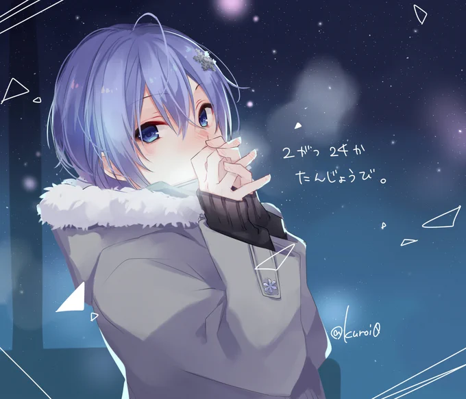 おめでとう #白雪アート 