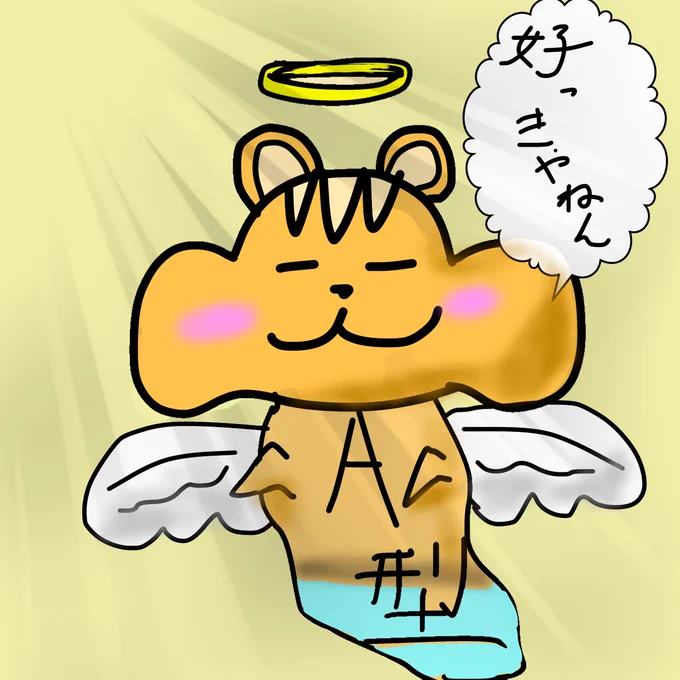 お掃除お疲れ様でした❗
A型だから気になるところ満載だったけど次も見に行きます❗👍
他のホロリスの方に誉められてこっちも嬉しかった❗
まつりすの団結力はまつりちゃんへの愛だよ❣️何人かA型は心配だけどね笑
#夏まつch 