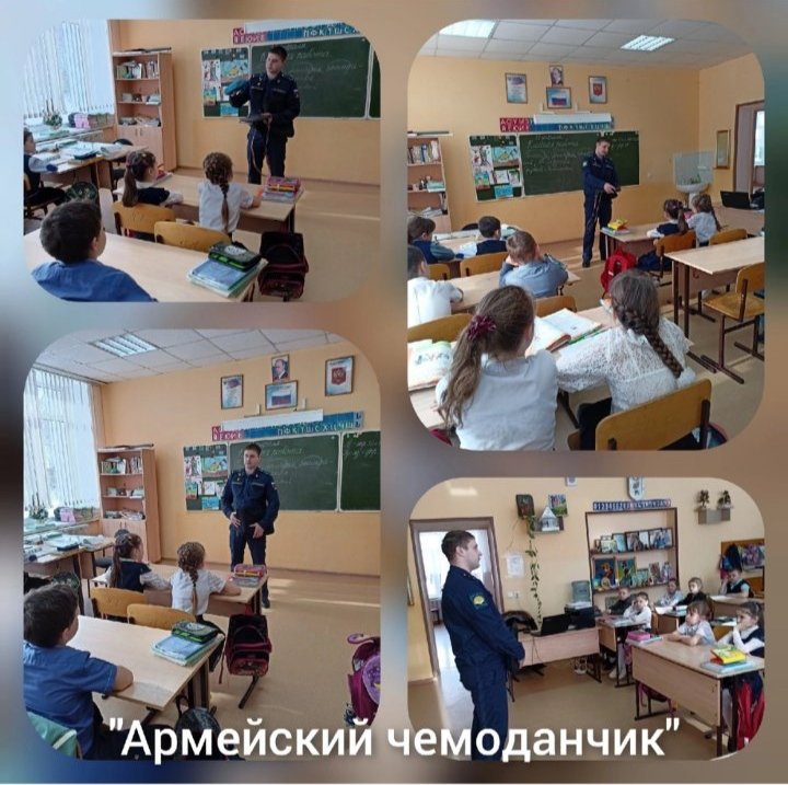 21 февраля во 2 классе была проведена акция "Армейский чемоданчик"