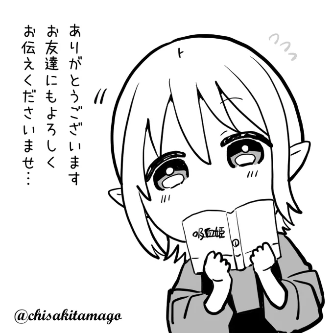 @Kokichama1245 