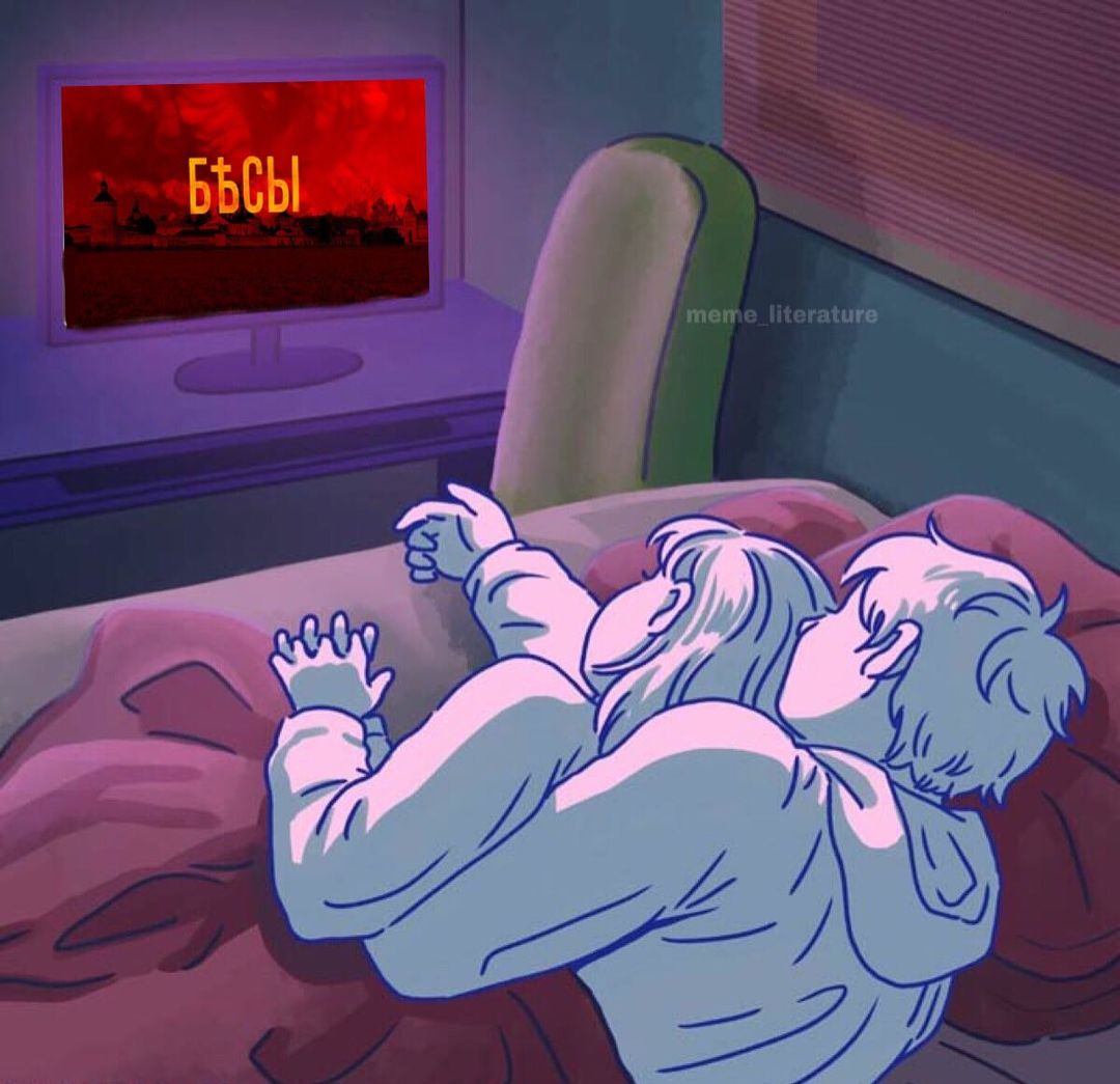 Литературные Мемы (@liter_memes) on Twitter photo 