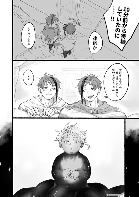 (2/3) 