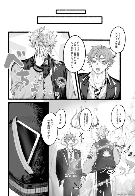 (3/3) 