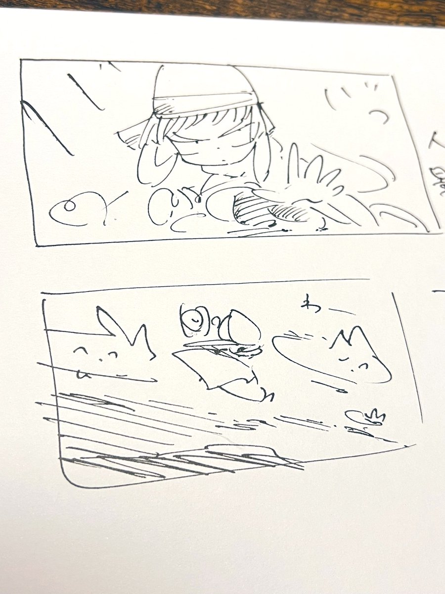ワー 