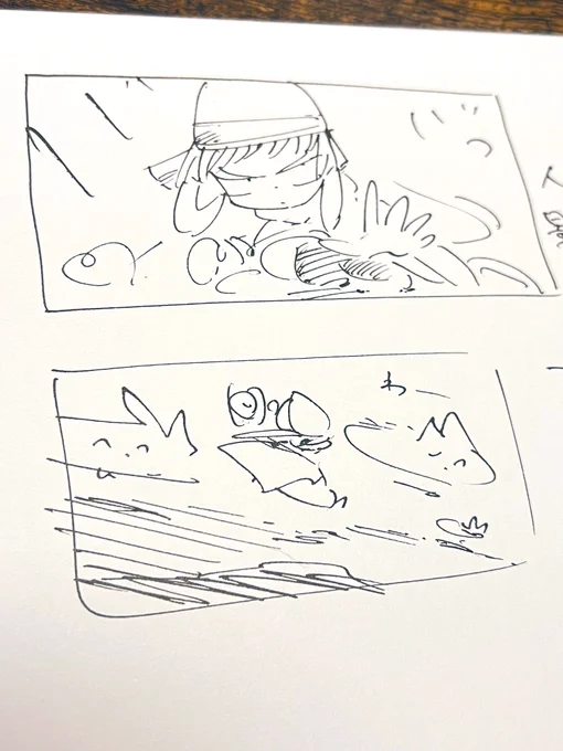 ワー 