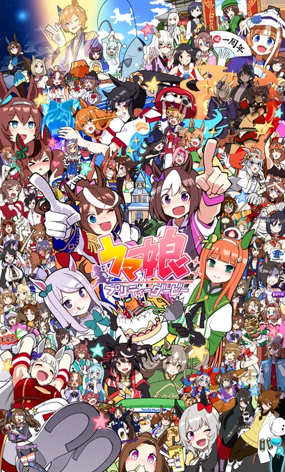 ㊗🎉㊗ウマ娘リリース一周年!!!㊗🎉㊗
#ウマ娘 