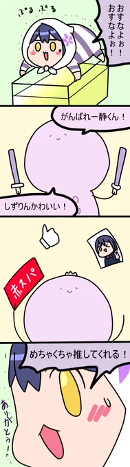 熱湯風呂りん
1375話
#凛Art
#ギルザレン画廊 
#ムギザレン 