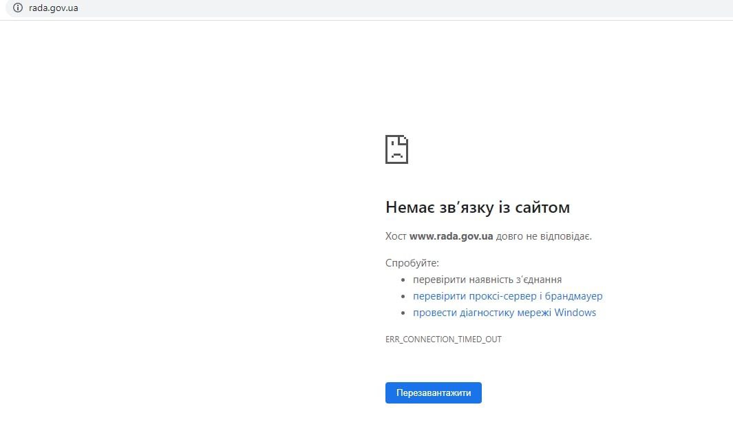 Political_Room's tweet photo. 🇺🇦⚠️| Los sitios web del Ministerio de Defensa de Ucrania, la Verjovna Rada y el Gabinete de Ministros de Ucrania se han caído. 

Aparentemente, otro ataque DDoS. https://t.co/scyYhGDC8p