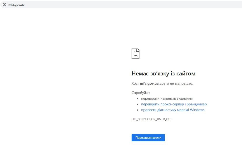 Political_Room's tweet photo. 🇺🇦⚠️| Los sitios web del Ministerio de Defensa de Ucrania, la Verjovna Rada y el Gabinete de Ministros de Ucrania se han caído. 

Aparentemente, otro ataque DDoS. https://t.co/scyYhGDC8p