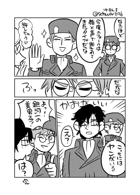 懐かしすぎるな 