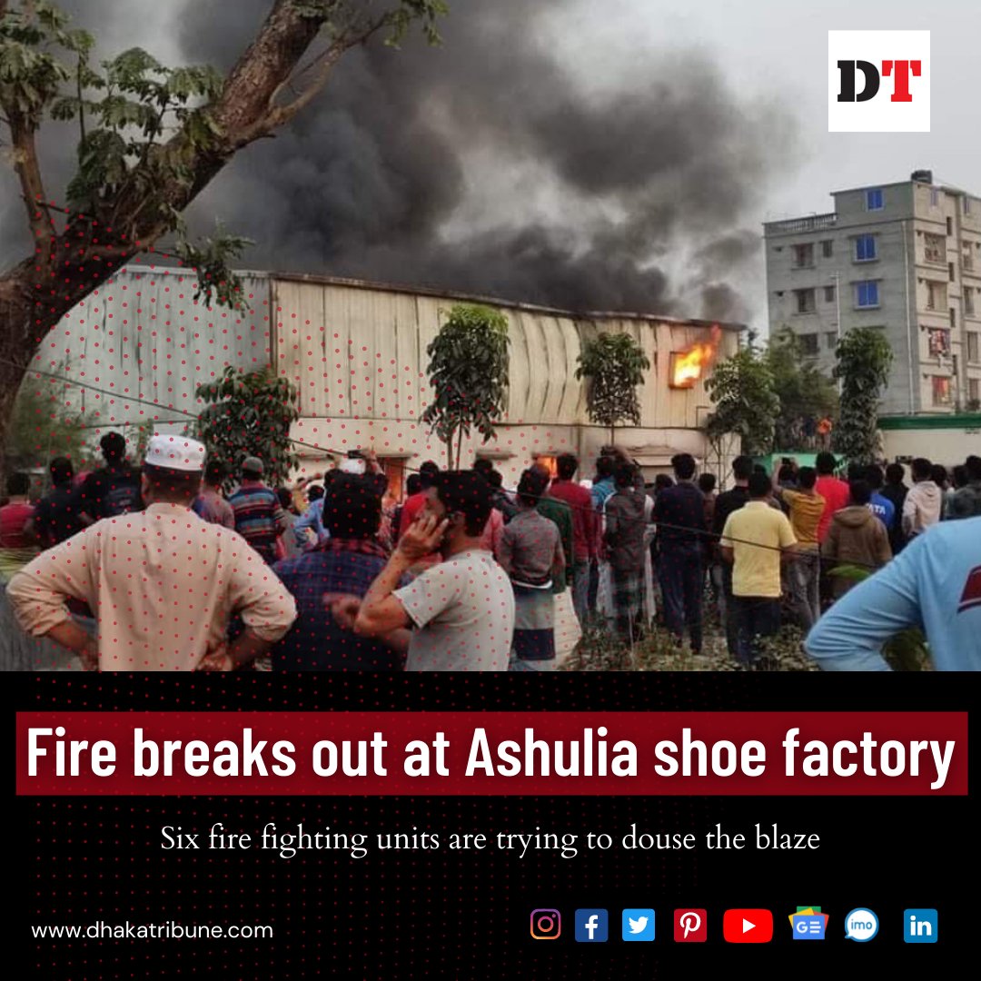 DhakaTribune's tweet photo. A fire broke out at a shoe factory in Ashulia of Savar on Wednesday afternoon.
Want to read more? Click the link👇
https://t.co/IHlDB5NwP1
#dhakatribune #Breakingnewsbreakingbarriers #fire #fireservice #bangladesh #blast #Ashulia #shoefactory #accident #injured #Savar #depz https://t.co/OoRTxA9NxA